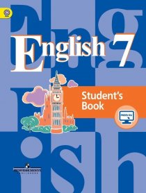 ГДЗ Английский язык 7 класс Кузовлев Учебник 